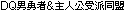 lh