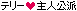 lh