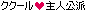 lh